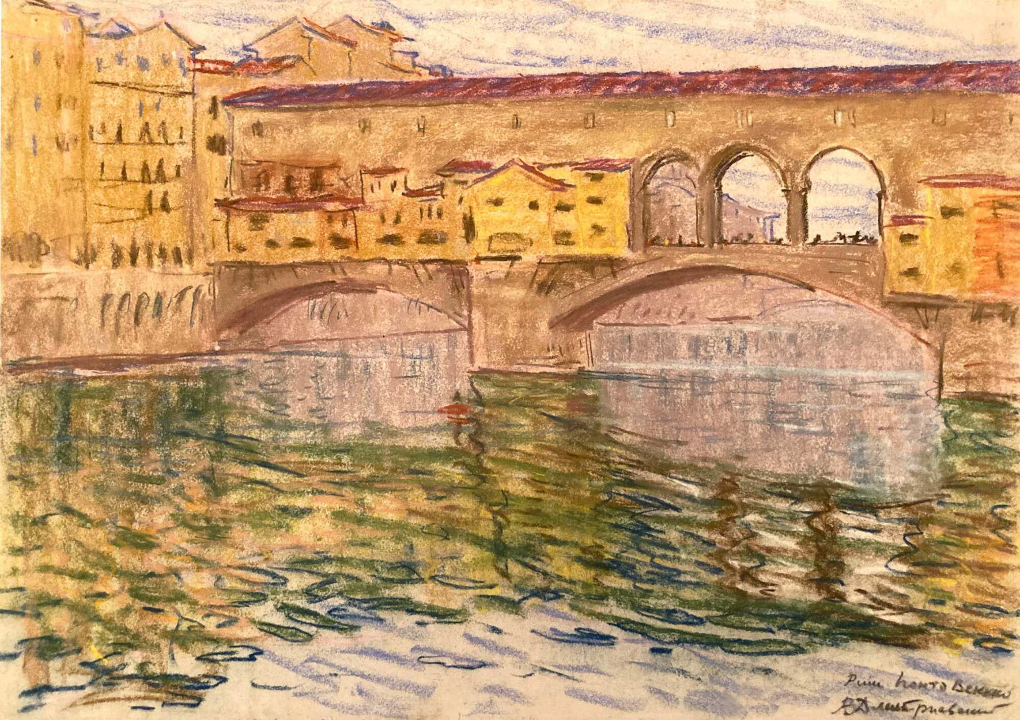 картина Италия Рим Понто Венеция